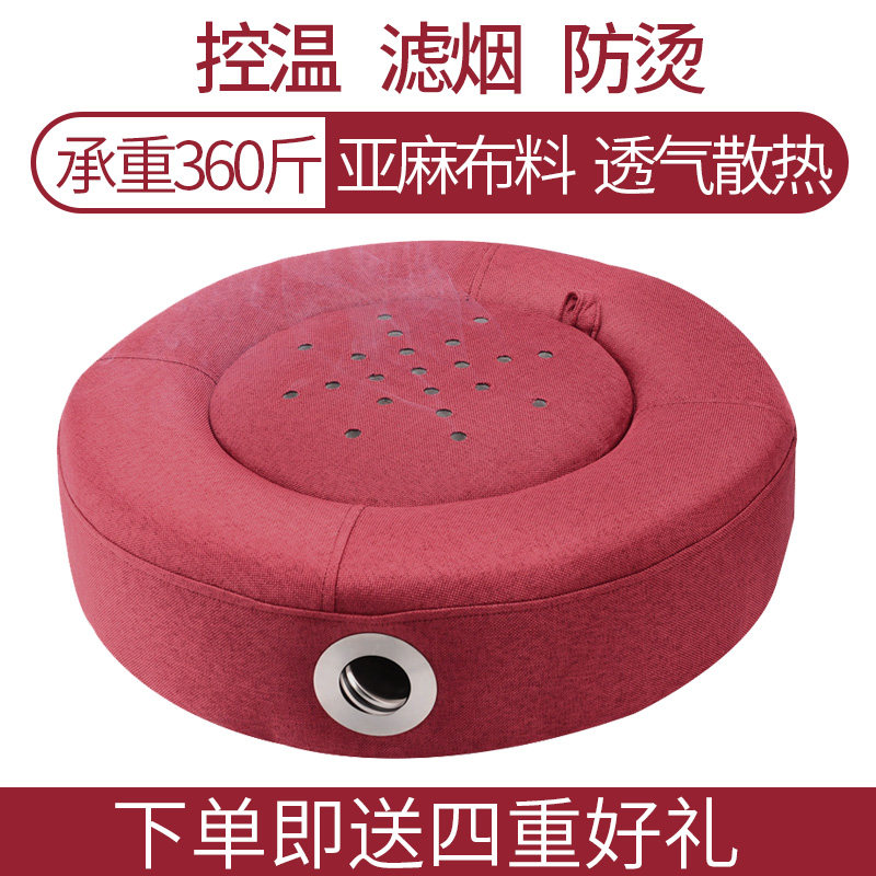 Ai futon cushion sitting moxibustion instrument household moxibustion hip stool fumigation moxibustion box wooden whole body moxibustion