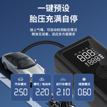 Wireless Electric Car Air Pump, Portable Bottle-Type High-Pressure Tire Inflator for Motorcycles, Bicycles, and Cars