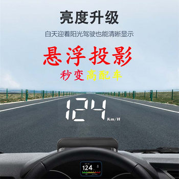 2026 Multifunctional New Hud Head-Up Display Obd Car Speed Universal Car-Mounted High-Definition Projector Speedometer