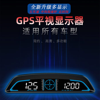 Car USB Display Universal Multi-Function Instrument Modification Smart Obd Water Temperature Gauge Speedometer Fuel Consumption Lcd