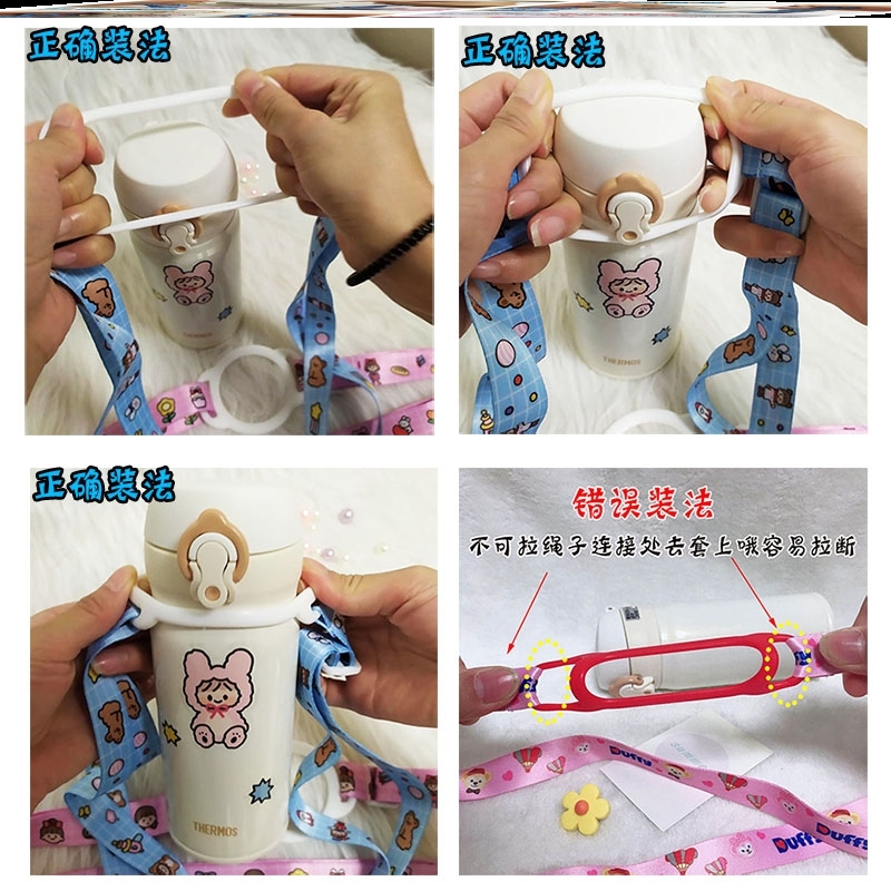 Insulated Cup Harness Cord Two-in-one Skew Satchel With Kettle Bottle Water Cup Buttoned Drink Bottle Harness Water Bottle Hanging universal-Taobao