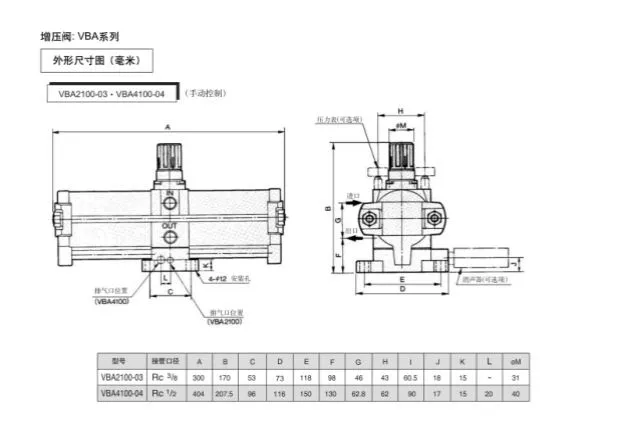 Công cụ thành phần khí nén Van tăng áp SMC / bơm khí cao áp bình gas VBAT05 VBAT10 VBAT20 - Công cụ điện khí nén