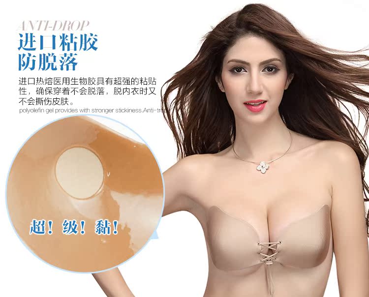 Soutien-gorge invisible jeunes femmes - Ref 782047 Image 15