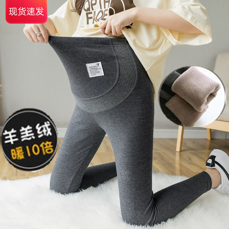Pregnant women's inner pants plus velvet padded warm pants autumn and winter wear cotton pregnant women's pants autumn and winter Joker