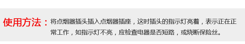 SD-1904 Одноточечная и двухлетная распределение питания_21