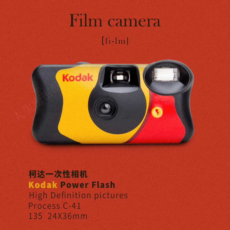 Spot Japanese Lemo Fuji Kodak disposable film camera black and white color film fool machine with flash second hair