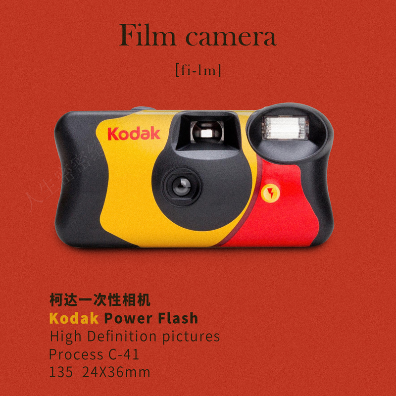 Kodak, Fujifilm, Leica Disposable Cameras, Japanese Film, Black and White, Color, Film Processing, Point-And-Shoot Cameras, Film Cameras Kodak, Fujifilm, Leica Disposable Cameras, Japanese Film, Black and White, Color, Film Processing, Point-And-Shoot Cameras, Film Cameras