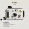Life tight seam point-and-shoot camera waterproof retro 135 film roll gift cute DIY sticker creative negatives machine
