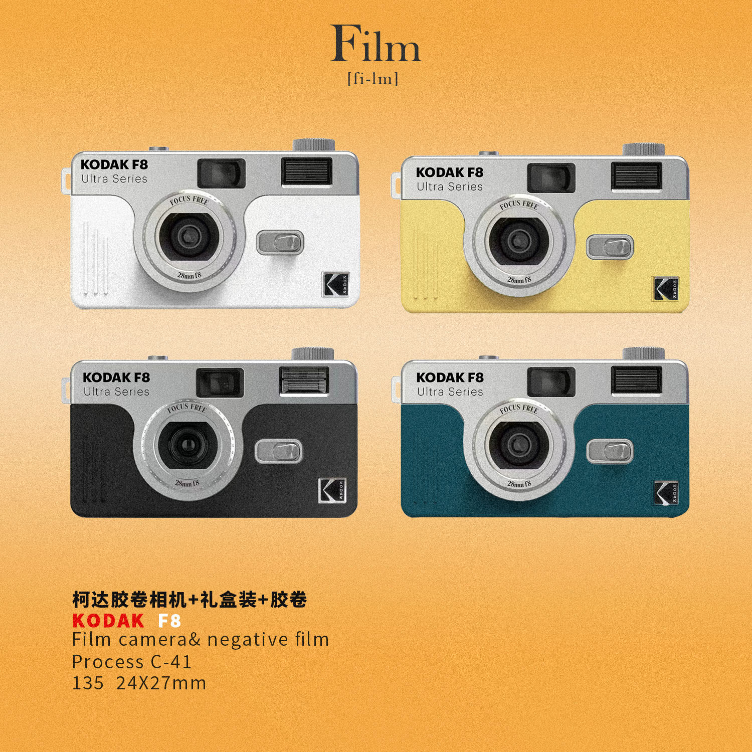 📸 Nostalgic vibes! the kodak f8 film camera takes you back to the ...