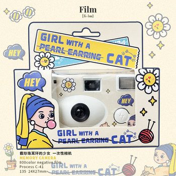 Girls wearing pearl earrings disposable camera gift box Girls wearing pearl earrings disposable camera gift box