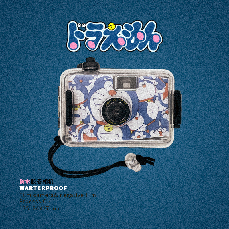 Life tight seam retro interchangeable roll point-and-shoot camera 135 negatives retro student white Day gift