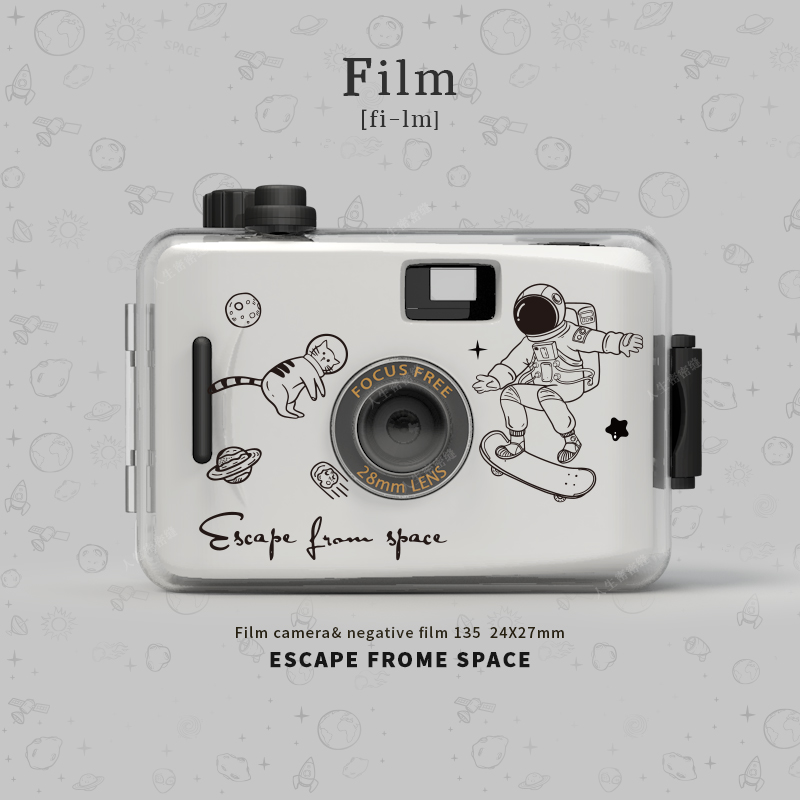 Life tight seam ins point-and-shoot camera film Retro net red small camera film machine Student birthday gift