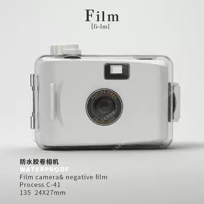 Life is tightly sewn point-and-shoot camera roll waterproof film machine used many times student retro creative birthday gift