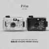 Life secret seam fool roll camera Retro film machine Replaceable non-disposable ins rinse gift Mini