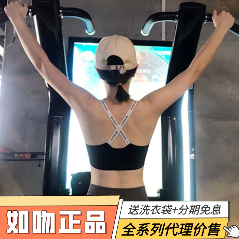 Kissy Underwear Official official store Yoga Running Gym Sports Style Seamless Beauty Back Bra Set