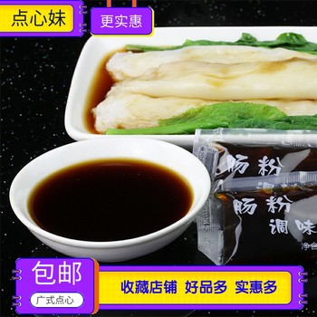 Fourth senior sister’s special braised rice roll seasoning sauce