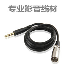 Canon public pair 6 5 microphone audio line microphone Karnon audio signal cable