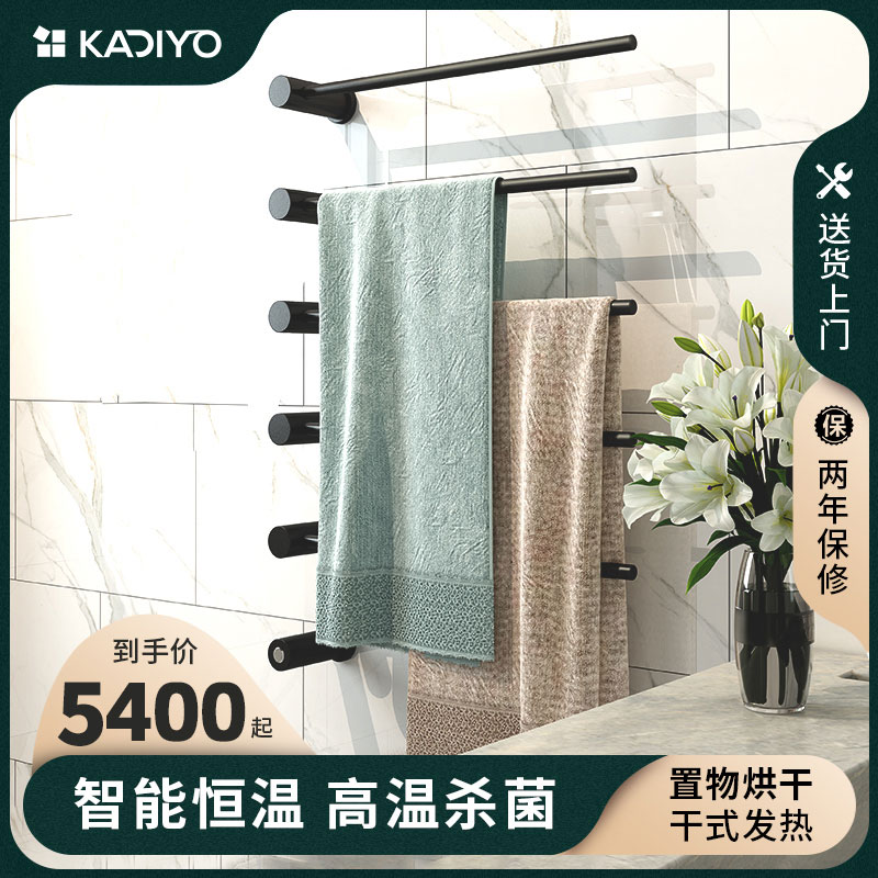 KADIYO high-end villa full copper black electric towel rack bathroom heating drying rack 316