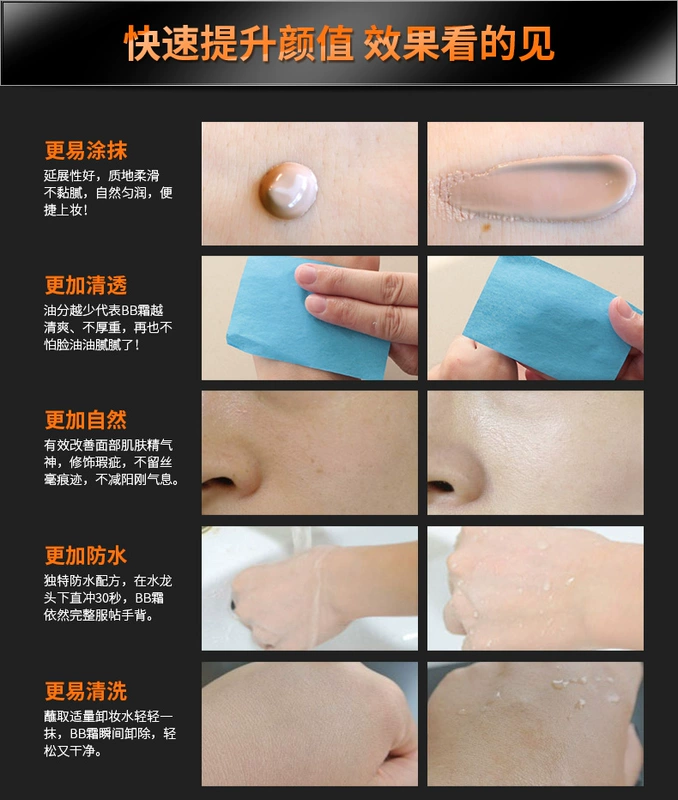 Kem nền dành cho nam BB Cream Kem che khuyết điểm Kem trị mụn cách ly Kem nền màu tự nhiên Mỹ phẩm trang điểm Người mới bắt đầu - Mỹ phẩm nam giới combo mỹ phẩm cho nam