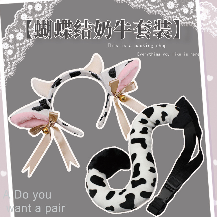 Cute Japanese and Korean Female Internet Celebrities Show Off Their Cuteness with Kc Plush Cow Headbands and Animal Ear Hair Accessories Cute Japanese and Korean Female Internet Celebrities Show Off Their Cuteness with Kc Plush Cow Headbands and Animal Ear Hair Accessories