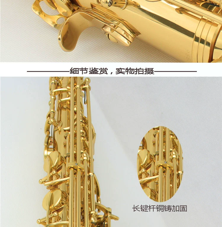 Thả E trong tiếng nhạc cụ của Sasaks Jinyin 2000g Nhạc saxophone cho người mới bắt đầu chơi kèn saxophone - Nhạc cụ phương Tây violon