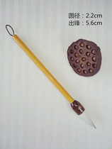 Zhous Wen Heart Pen and Calligraphy Items Good List Books of Songsong and Calligraphy Items of the Calligraphy Brush