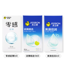 【日本原装】杰士邦零感避孕套28只礼盒装