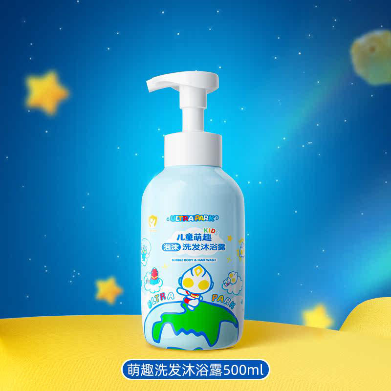 【青蛙王子】儿童沐浴露洗发水二合一500ml