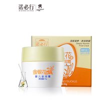 【诺必行】婴幼儿童滋润保湿面霜