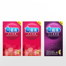 【名流】超薄避孕套60只装安全套