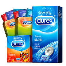 【杜蕾斯】进口避孕套超薄型21只组合装