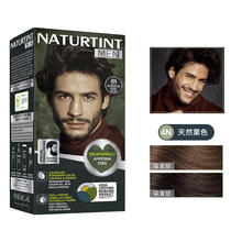 【西班牙进口】naturtint植物无刺激染发膏