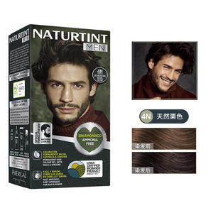 【西班牙进口】naturtint植物无刺激染发膏