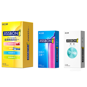 【阿里健康】杰士邦超薄避孕套34只礼盒装