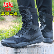 New mesh breathable ultra-light CQB combat training boots male special forces high desert boots Land Tactical Boots military fans boots