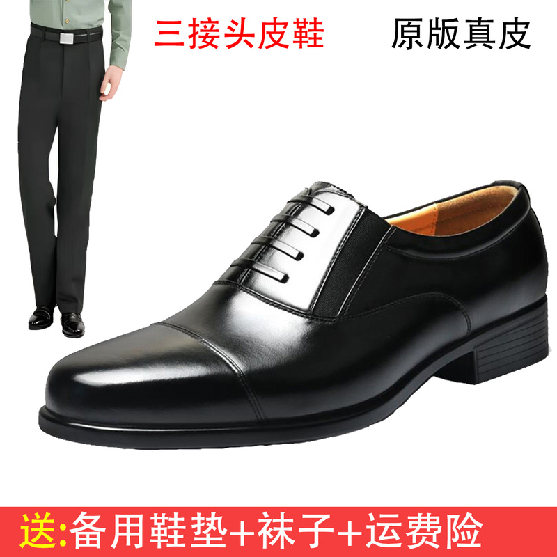 Formal Business Three-Strap Leather Shoes, Original Black Cowhide Men's Professional Work Leather Shoes, Genuine Leather Wedding Security Leather Shoes