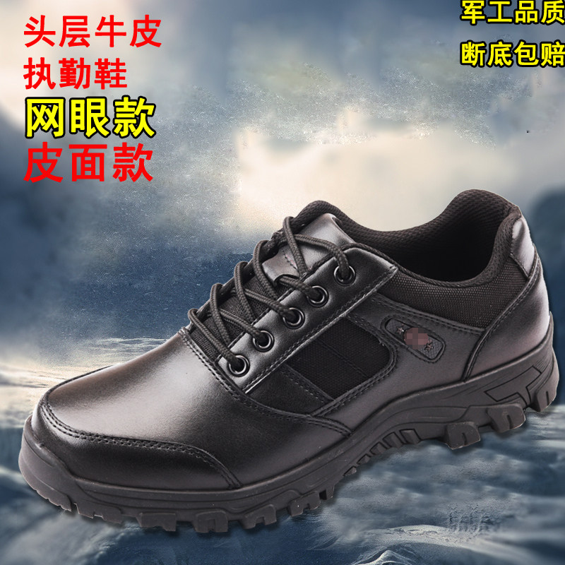 Summer Mesh For Training On Duty Shoes Security Tooling Shoes Running Shoes Black Leather Shoe System Low Gang Shoes