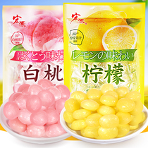 Hongyuan white peach sugar 500g peach lemon flavor sweet and sour nostalgic Fruit Fondue candy bulk wedding candy