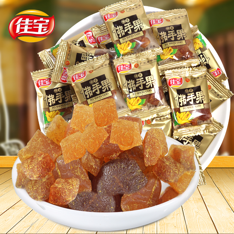 Jiaobao cool Buddha hand fruit dry 500g Chaoshan Chaozhou Special production of old fragrant yellow incense citron gold Buddha hand melon citrus fruit snacks