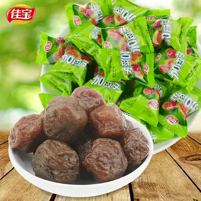 Jiabao Jiayingzi Bulk 500g candied preserved fruit Cold fruit Jiayingzi refreshing dried plums Chaoshan snack specialty