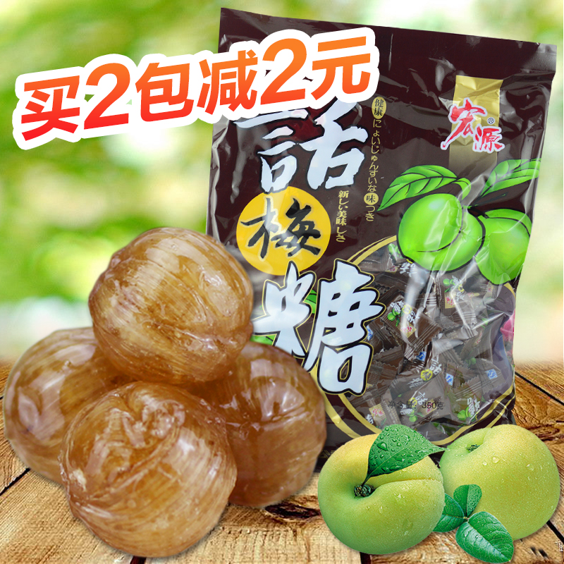 Guangdong Terfic Hongyuan Plum Sugar 350g Sour Sweet Hard Sugar Wedding Celebration and Candy Office Hospitality for Leisure Snack Foods