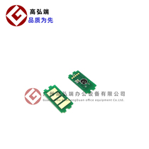 High-end application KYOCERA TK4128 chip TASKalfa 2010 2011 powder box counting chip