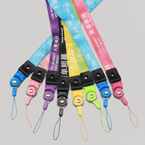 Mobile phone lanyard long broadband mobile phone rope creative 40cm can be separated cute sling for men and women brand rope