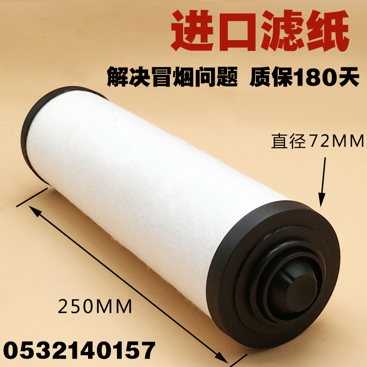 Import vacuum pump filter cartridge Oil mist filter RA0100RA0160RA0302RA0400 exhaust filter