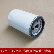 EDWARDS Edward vacuum pump oil filter oil grid E280 E2M40 special oil filter element