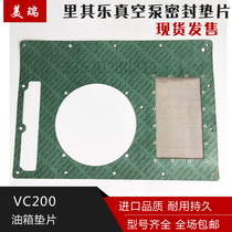 Rigile vacuum pump fuel tank sealing gasket VC300VC200 blister machine Weili vacuum machine repair accessories