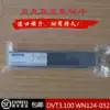 BECKER vacuum pump carbon sheet DVT3 100 air pump carbon sheet WN124-032 Carbon fine sheet 250*39*4