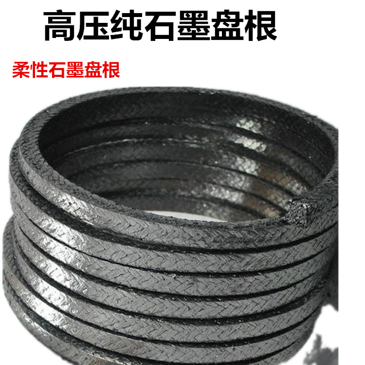 Pure graphite plate root rope seal filler high pressure nickel silk root valve pump resistant high temperature metal wire winding