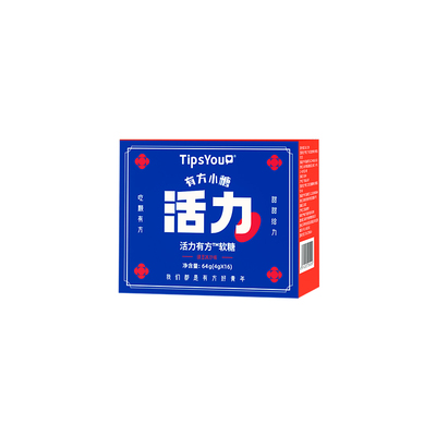 【雪梨推荐】TipsYou红豆薏米软糖