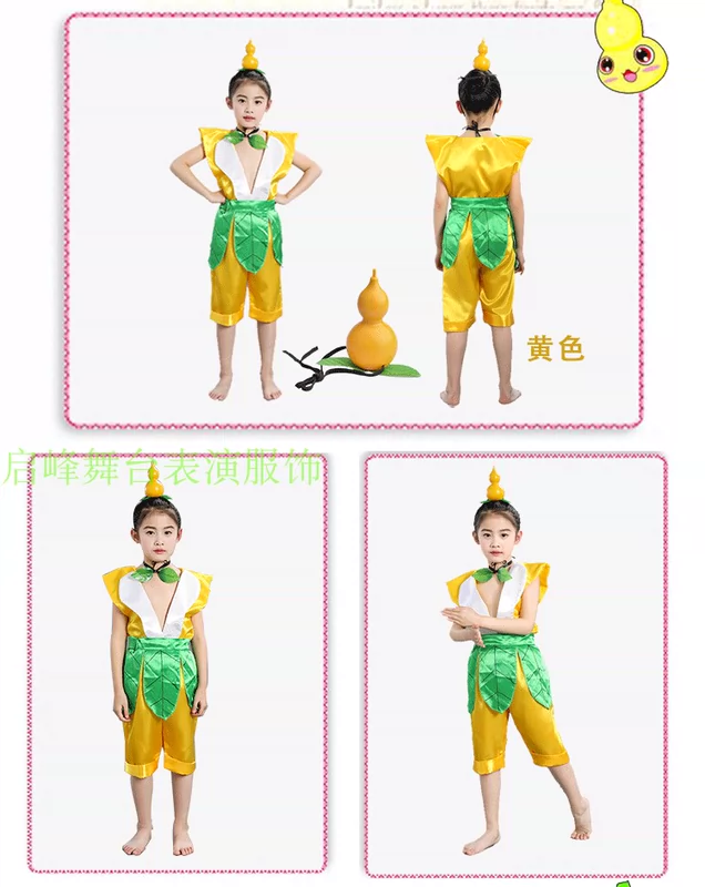 Quần bầu bầu búp bê quần áo người lớn quần áo hiệu suất môi trường hiệu suất quần áo mẫu giáo lễ hội mùa xuân quần áo biểu diễn đồ bộ bé trai